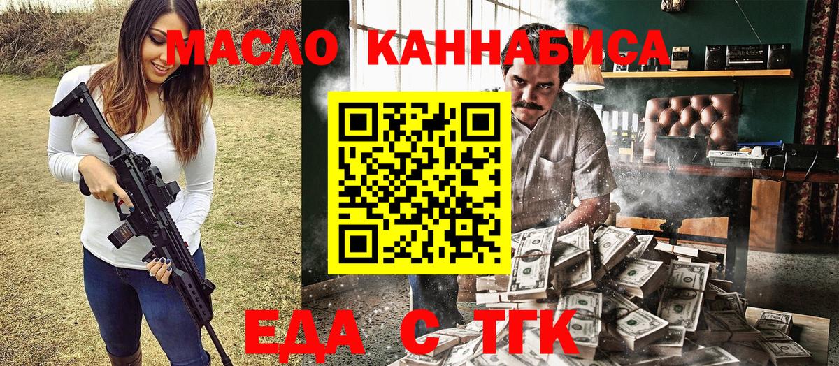 Canna-Cookies марихуана  Вход с VPN  Когалым 