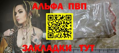 мет Кинель