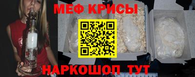 мет Кинель