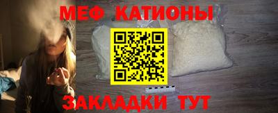 мет Кинель