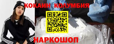 прущий лед Кингисепп