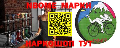 прущий лед Кингисепп