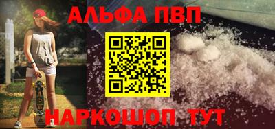 прущий лед Кингисепп