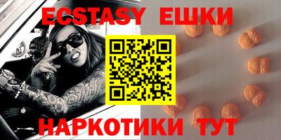 прущий лед Кингисепп