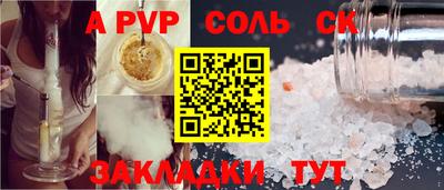 мет Кинель