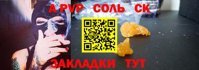 синтетический гашиш Кимры