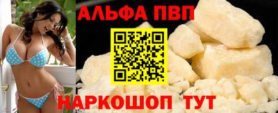 прущий лед Кингисепп