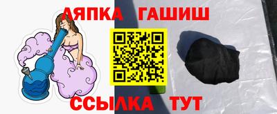 прущий лед Кингисепп
