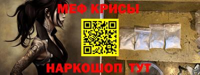 прущий лед Кингисепп