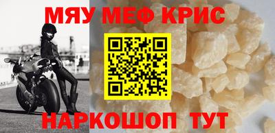 мет Кинель