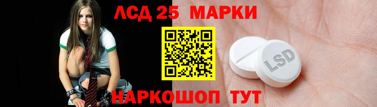 Когалым  LSD-25 экстази  гидра   Вход с VPN  ЛСД экстази ecstasy  ЛСД экстази ecstasy 