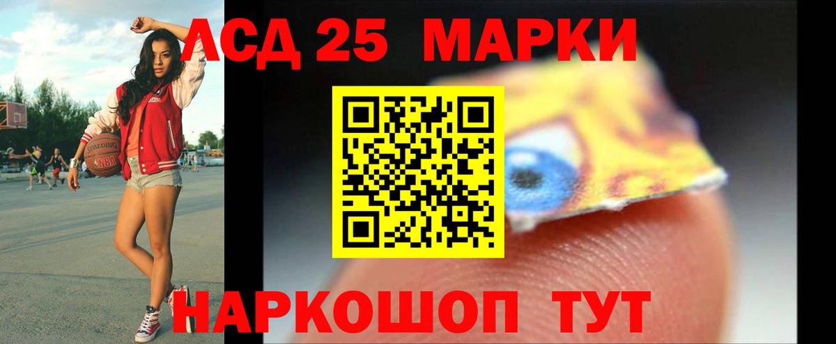 Лсд 25 экстази кислота Когалым