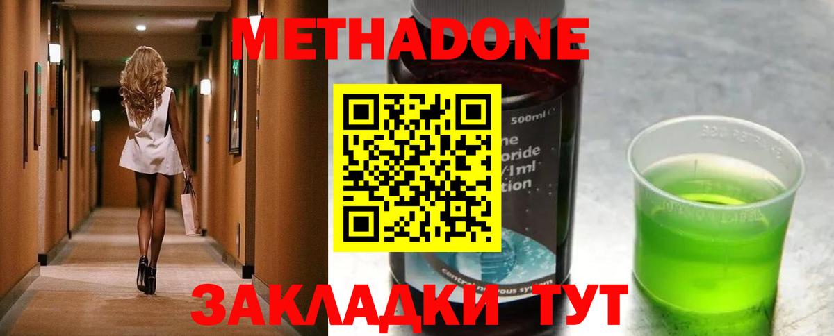 Мефедрон кристаллы  ГАШ  Когалым  Вход с VPN  Бошки Шишки  КОКАИН 
