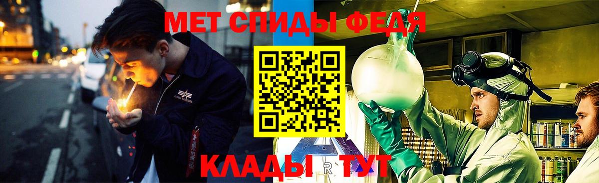 Когалым  МЕТАМФЕТАМИН винт  МЕТАМФЕТАМИН  Вход с VPN 