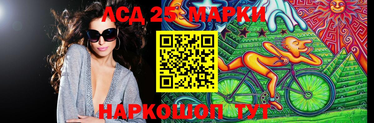 даркнет сайт  Вход с VPN  Когалым  Марки NBOMe 1500мкг  Марки NBOMe 