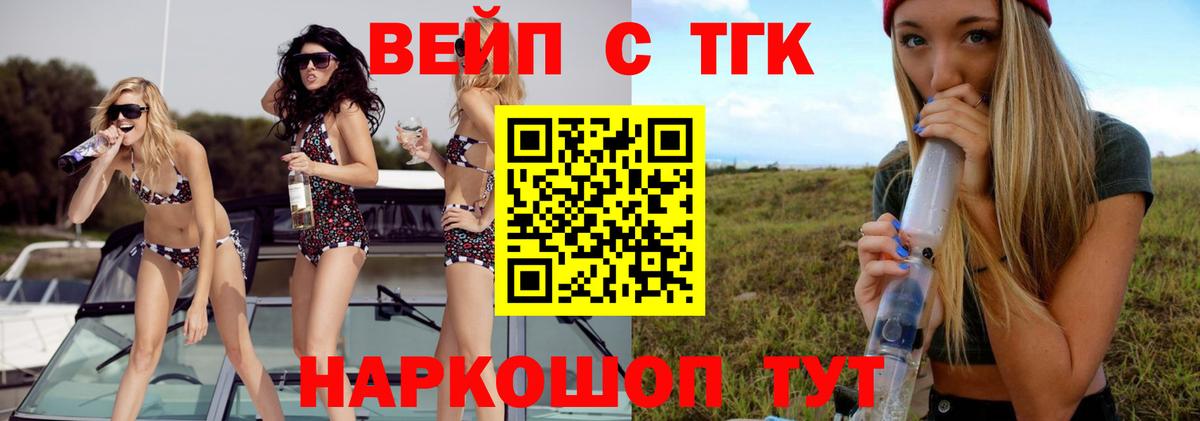 Дистиллят ТГК концентрат Когалым