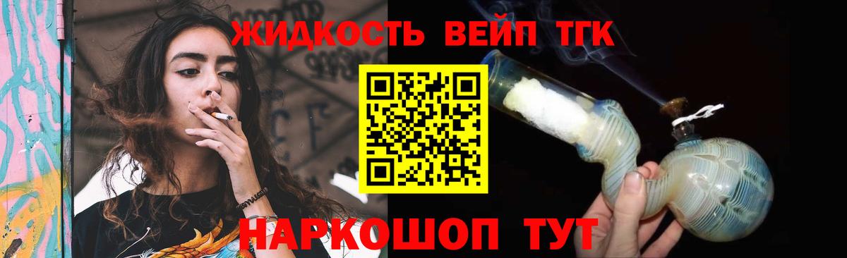 Амфетамин Когалым