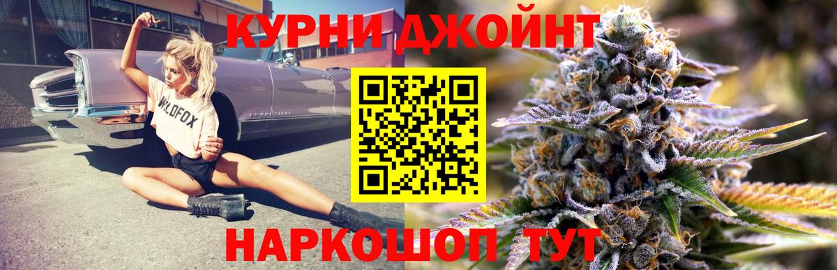 Марихуана индика  Вход с VPN  Бошки Шишки Amnesia  Когалым  МАРИХУАНА AK-47 