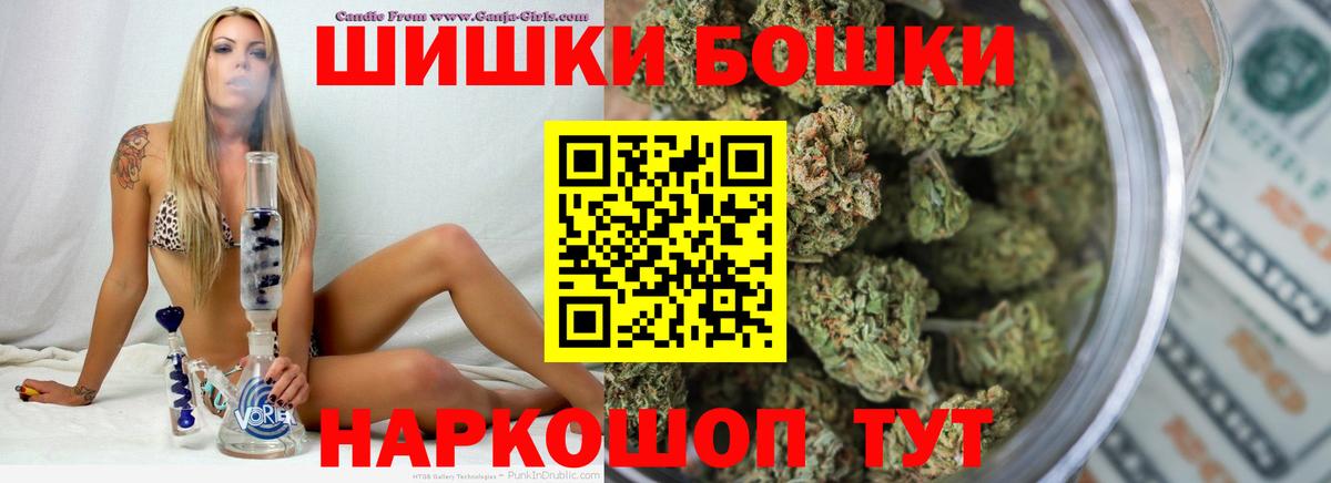 Бошки марихуана тримм Когалым
